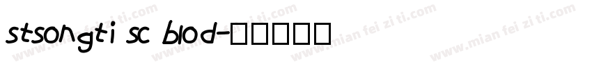 stsongti sc blod字体转换